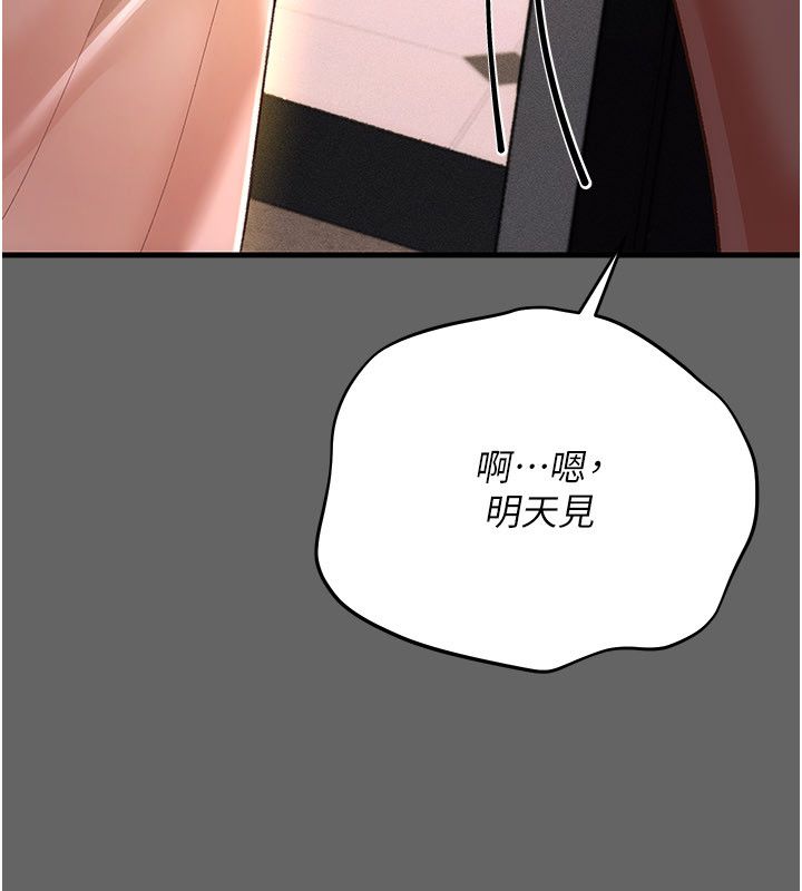 伪纯爱变态第4話-目睹夫妻的火熱現場