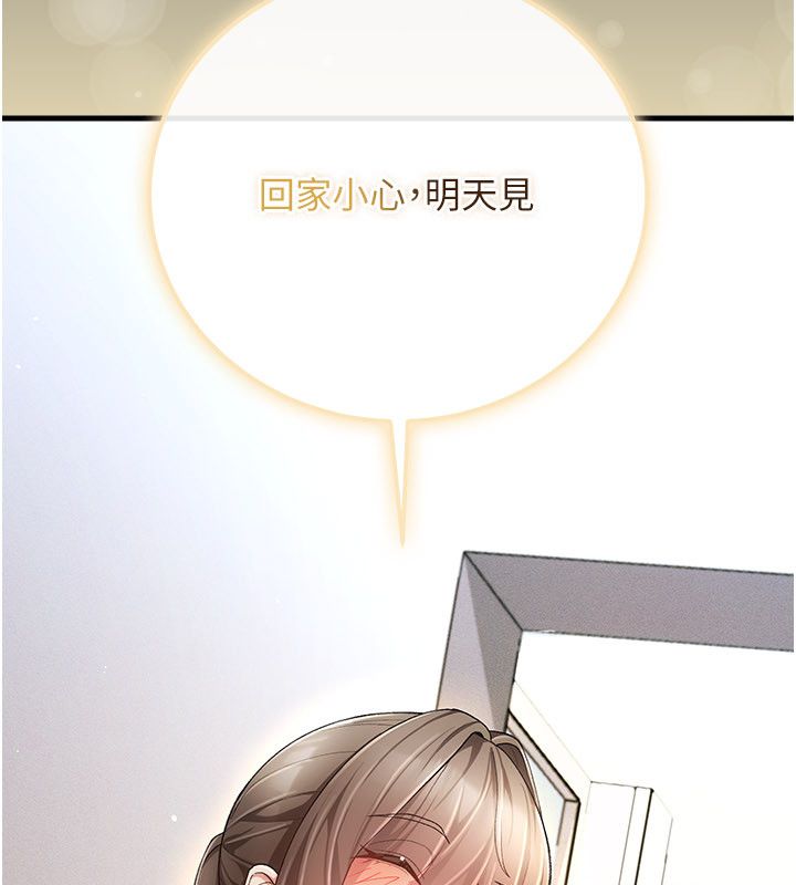 伪纯爱变态第4話-目睹夫妻的火熱現場