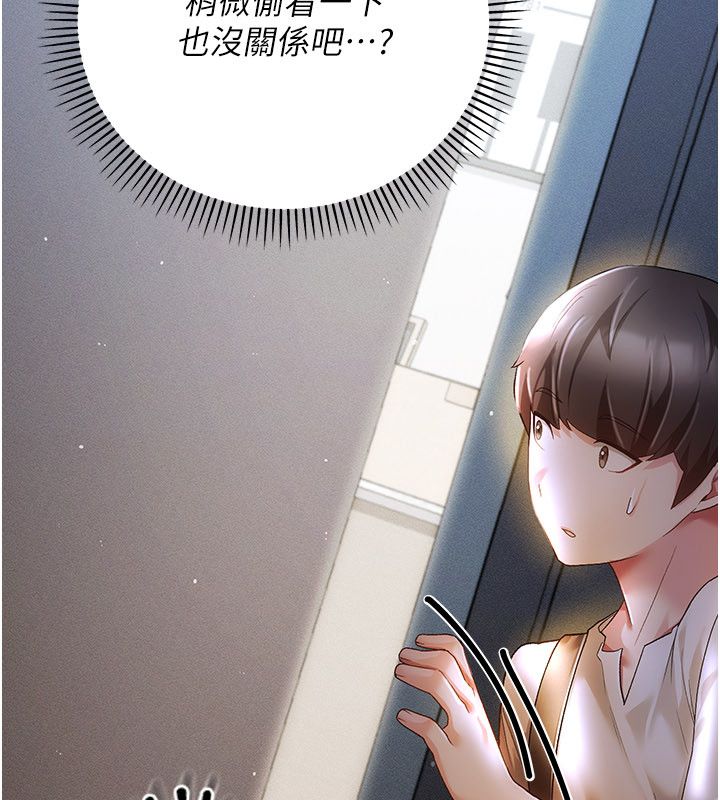 伪纯爱变态第4話-目睹夫妻的火熱現場