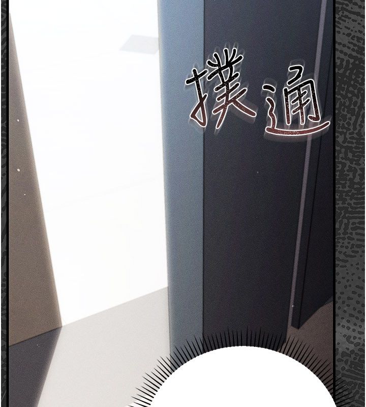 伪纯爱变态第4話-目睹夫妻的火熱現場