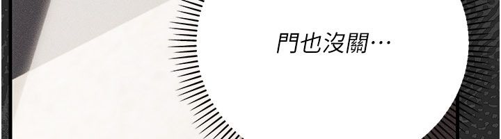 伪纯爱变态第4話-目睹夫妻的火熱現場