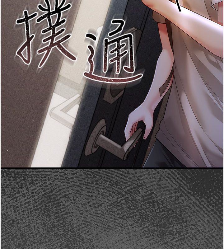 伪纯爱变态第4話-目睹夫妻的火熱現場