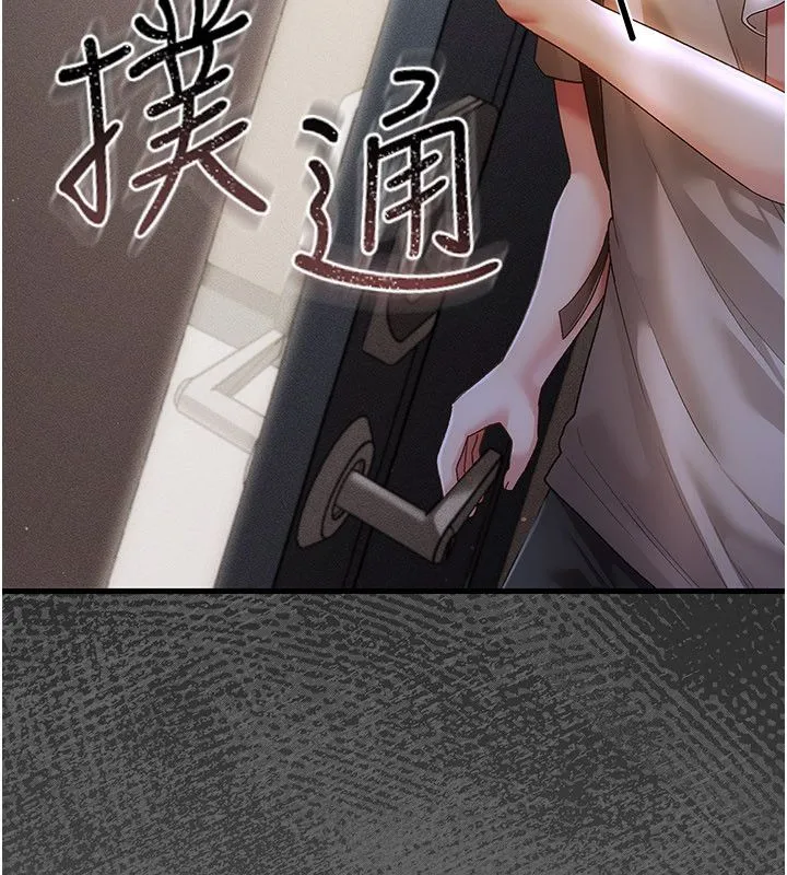偽純愛變態第4話-目睹夫妻的火熱現場