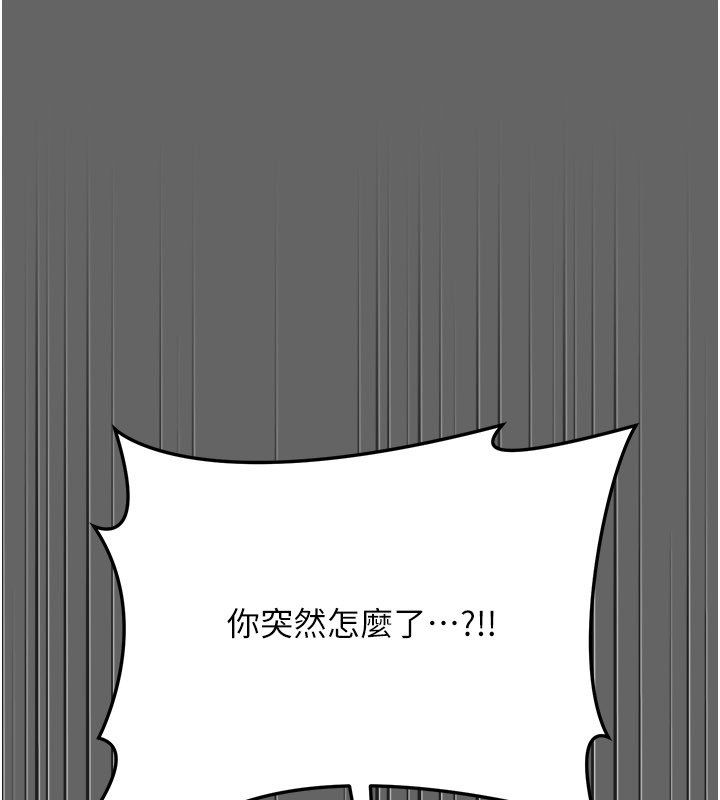 伪纯爱变态第4話-目睹夫妻的火熱現場
