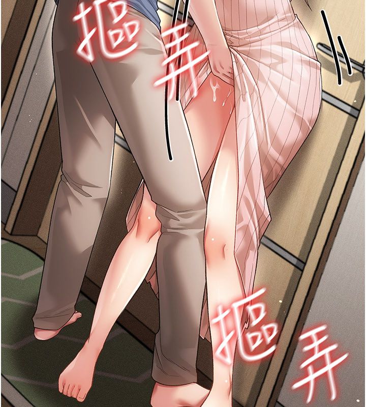 伪纯爱变态第4話-目睹夫妻的火熱現場