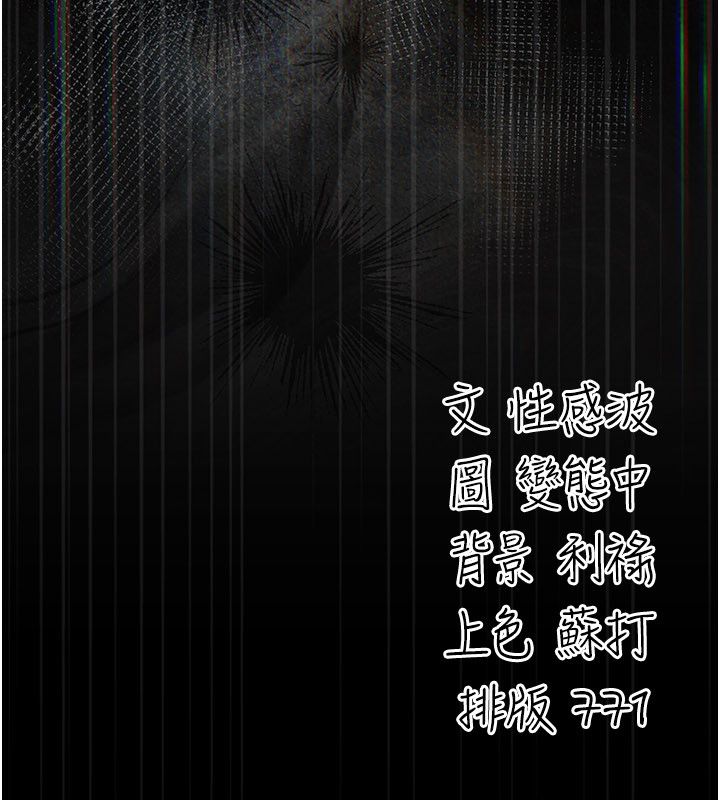 伪纯爱变态第4話-目睹夫妻的火熱現場