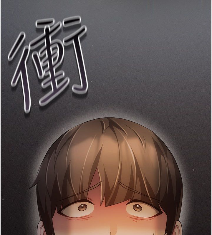 伪纯爱变态第4話-目睹夫妻的火熱現場