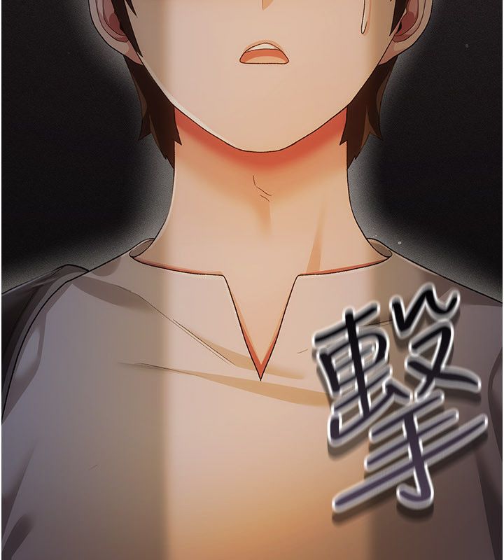 伪纯爱变态第4話-目睹夫妻的火熱現場