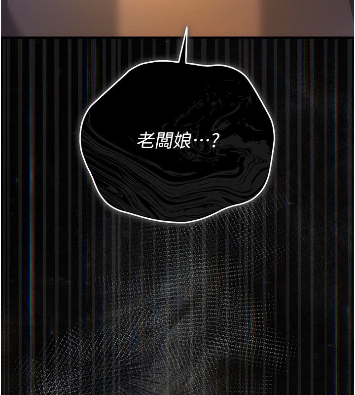 伪纯爱变态第4話-目睹夫妻的火熱現場