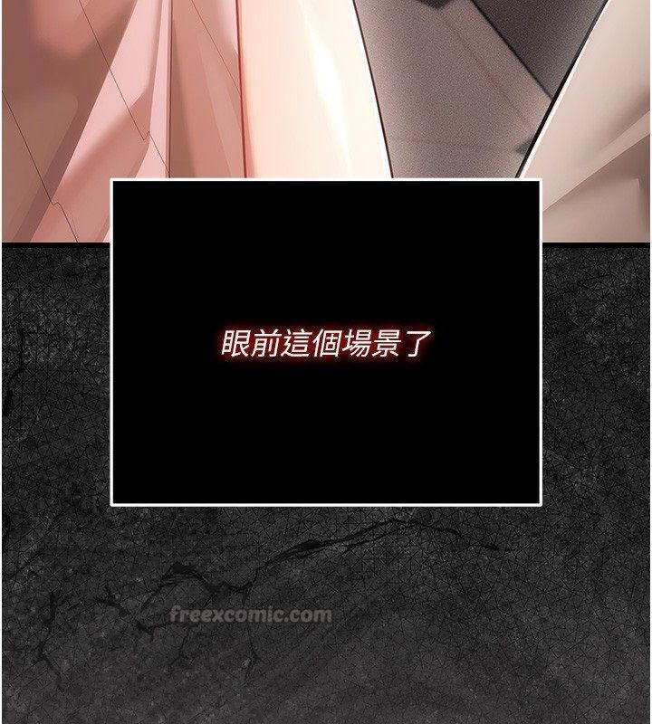 伪纯爱变态第5話-惹人憐愛的痛苦神情