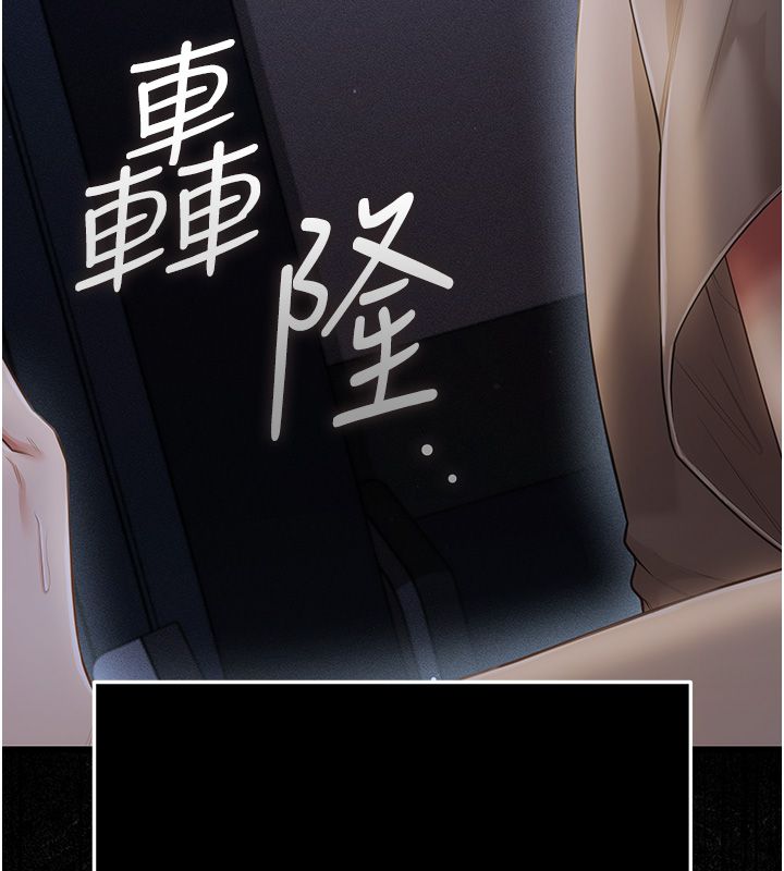 伪纯爱变态第5話-惹人憐愛的痛苦神情
