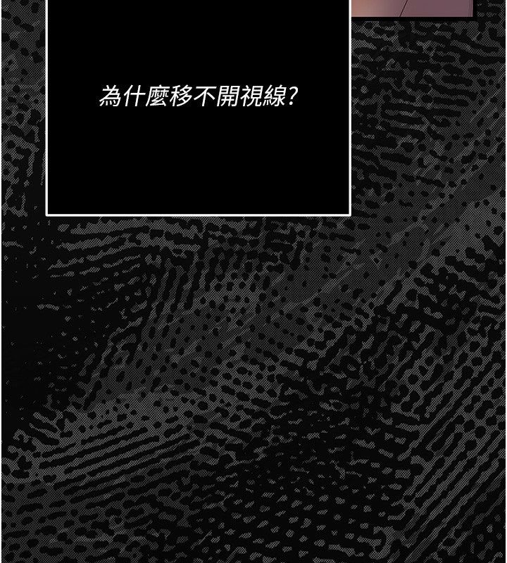 伪纯爱变态第5話-惹人憐愛的痛苦神情