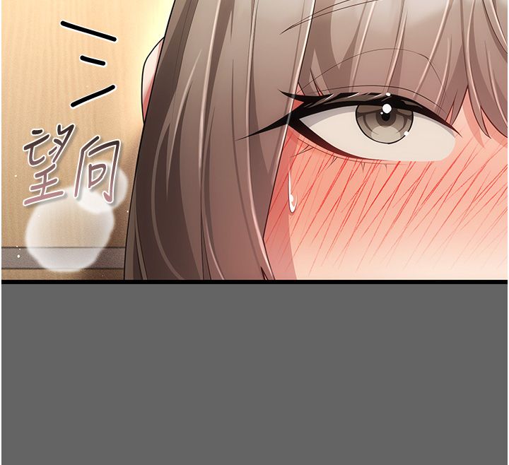 伪纯爱变态第5話-惹人憐愛的痛苦神情