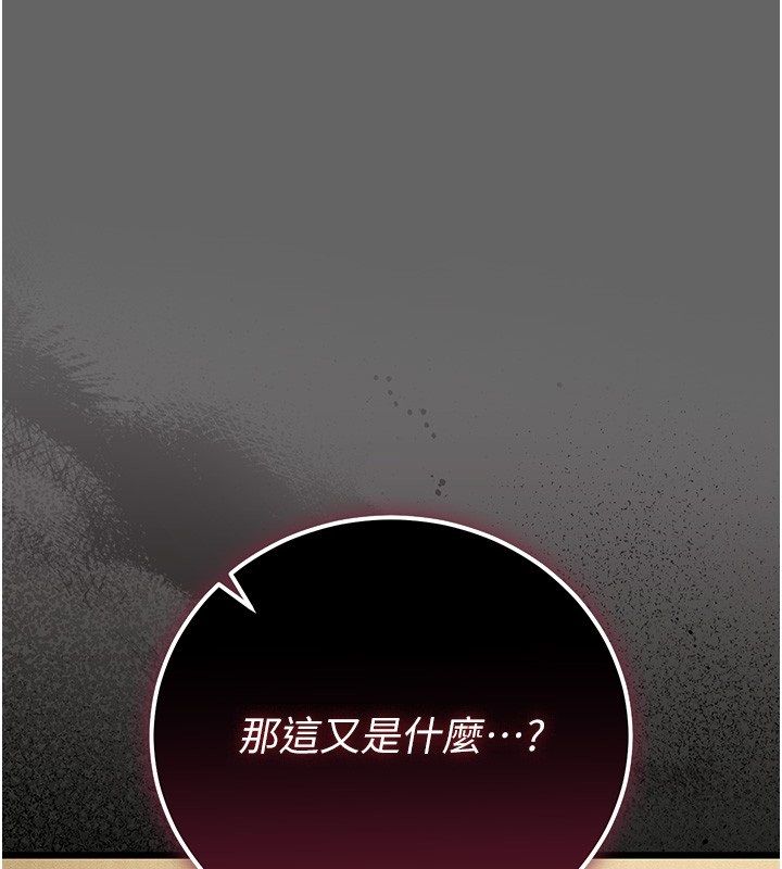 伪纯爱变态第5話-惹人憐愛的痛苦神情
