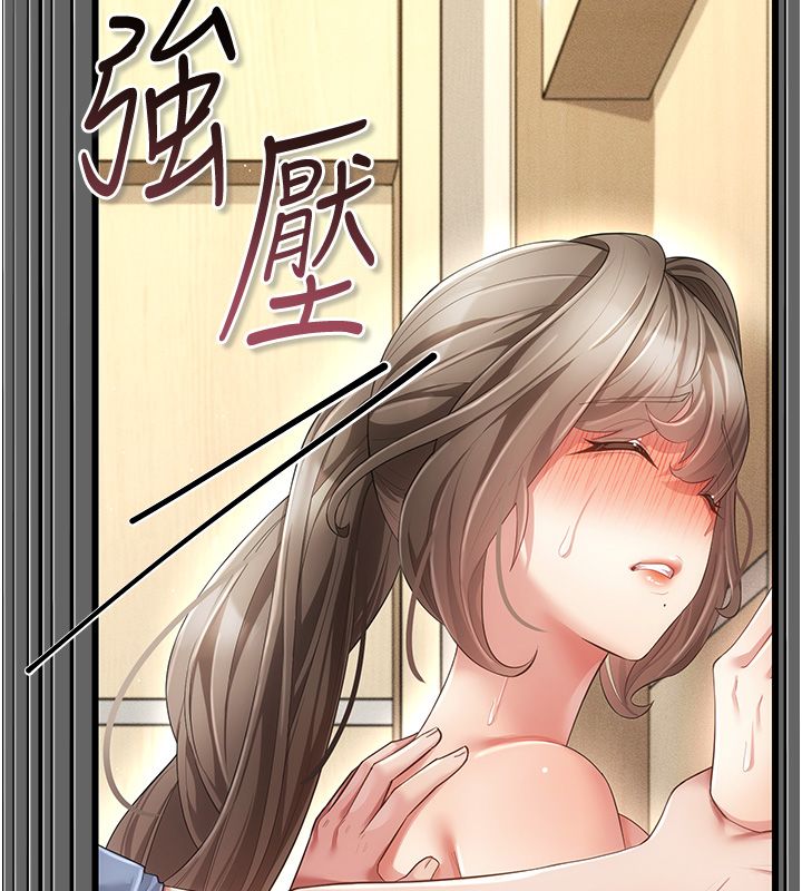 伪纯爱变态第5話-惹人憐愛的痛苦神情