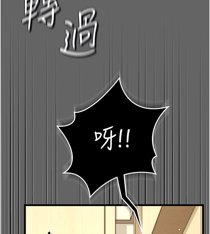 伪纯爱变态第5話-惹人憐愛的痛苦神情