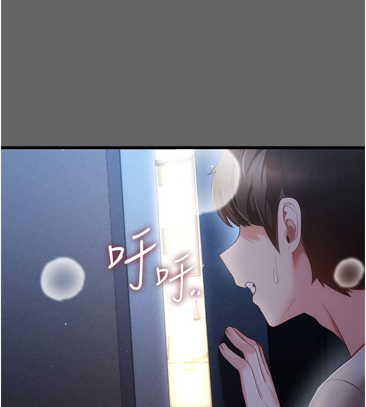 伪纯爱变态第5話-惹人憐愛的痛苦神情