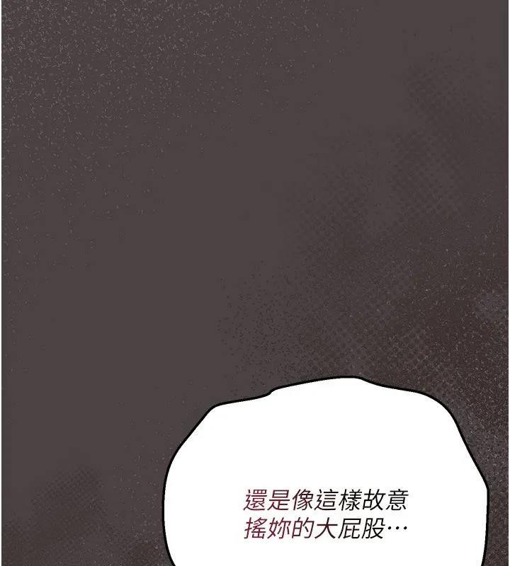 偽純愛變態第5話-惹人憐愛的痛苦神情