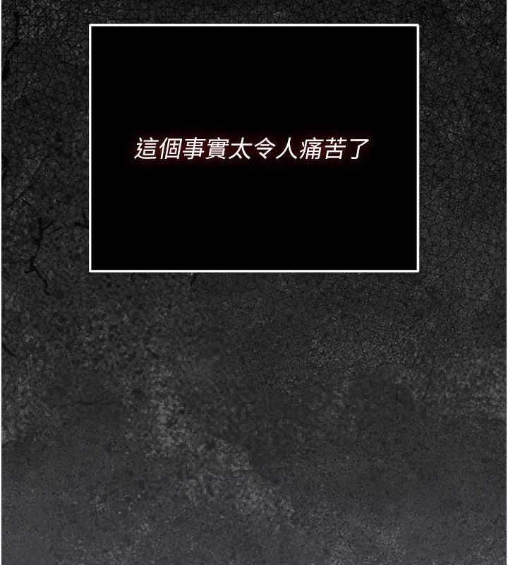 伪纯爱变态第5話-惹人憐愛的痛苦神情