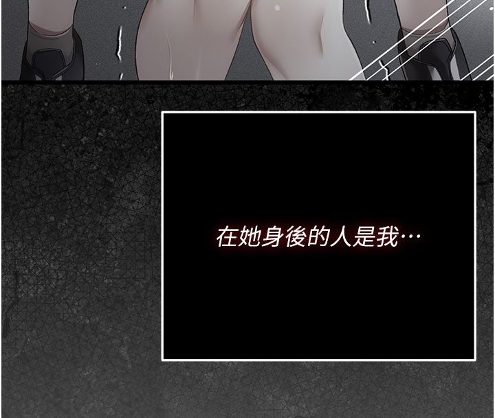 伪纯爱变态第5話-惹人憐愛的痛苦神情