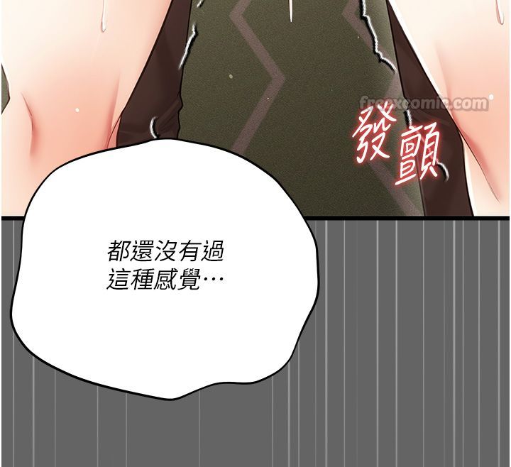伪纯爱变态第5話-惹人憐愛的痛苦神情