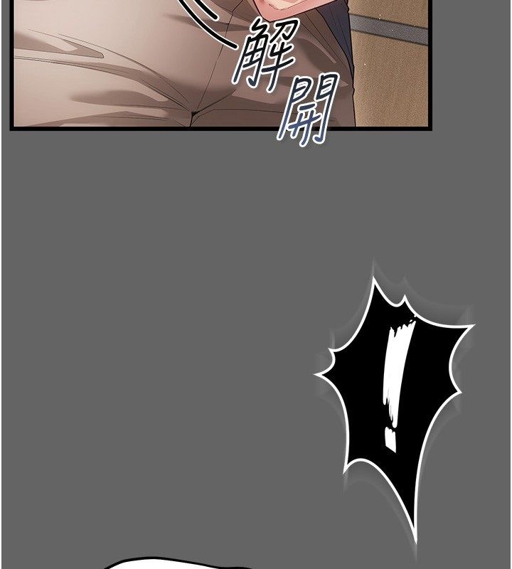 伪纯爱变态第5話-惹人憐愛的痛苦神情