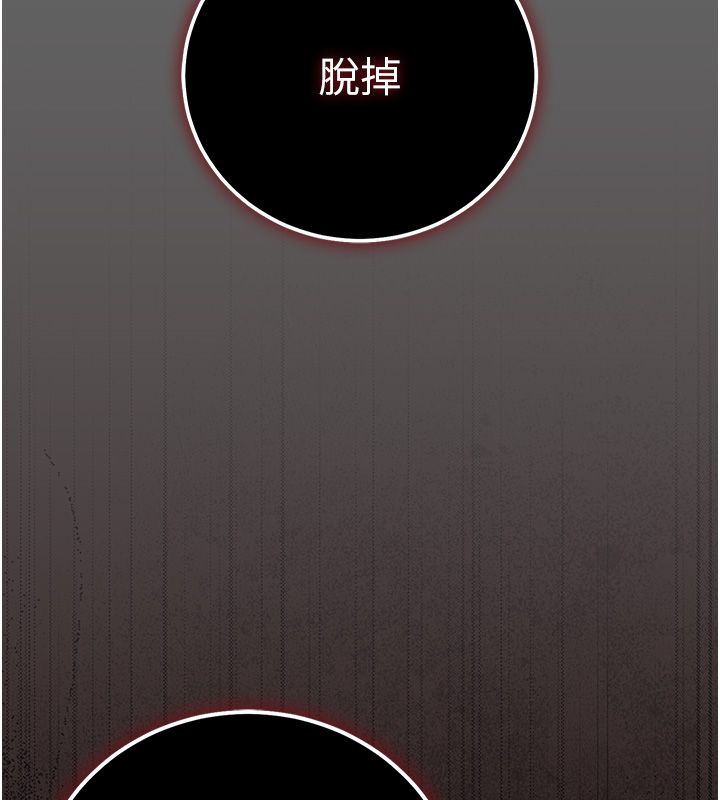 伪纯爱变态第5話-惹人憐愛的痛苦神情