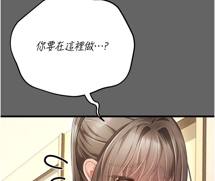 伪纯爱变态第5話-惹人憐愛的痛苦神情