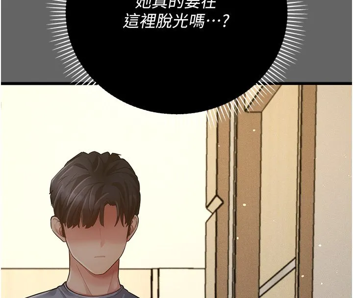 偽純愛變態第5話-惹人憐愛的痛苦神情