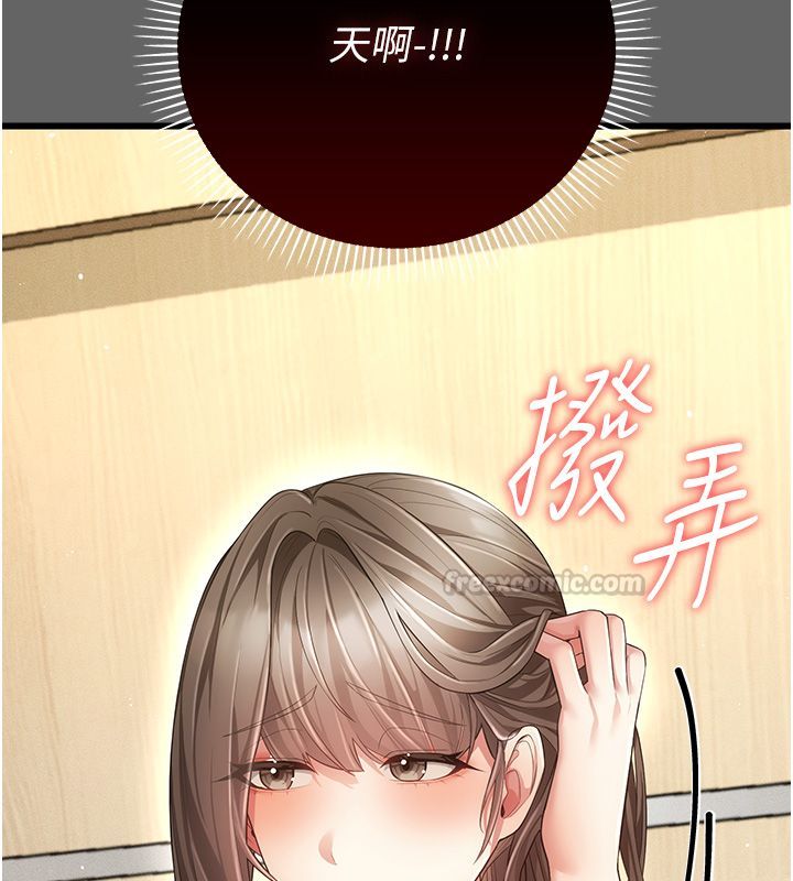 伪纯爱变态第5話-惹人憐愛的痛苦神情