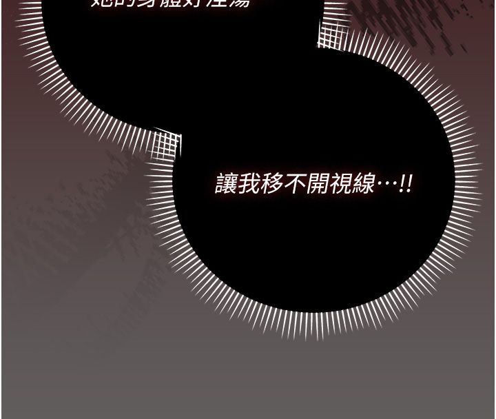 伪纯爱变态第5話-惹人憐愛的痛苦神情