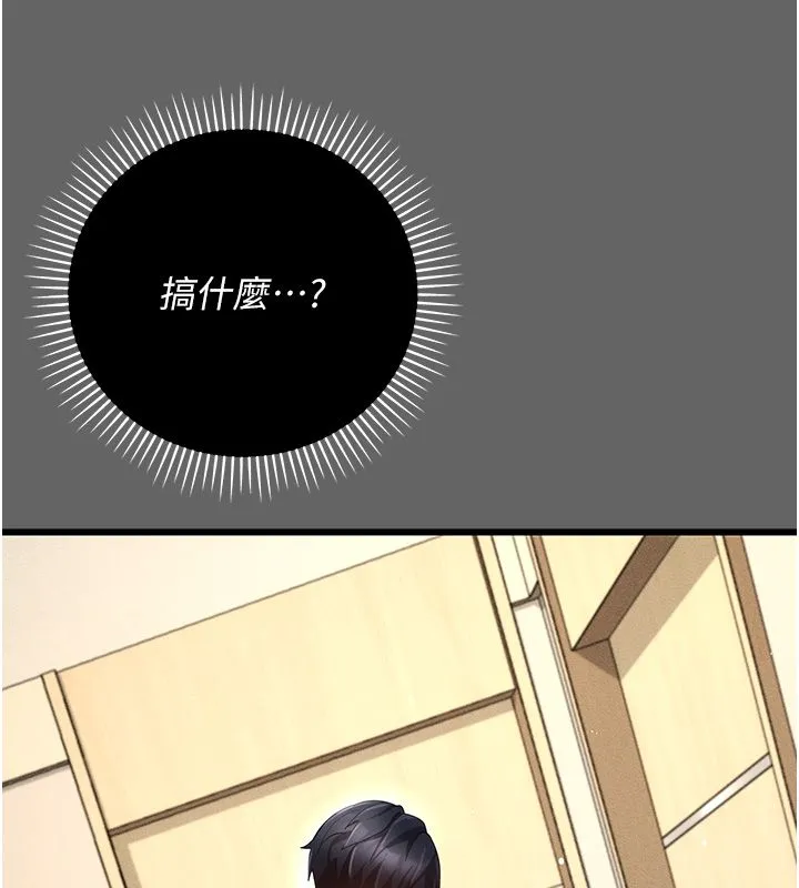 偽純愛變態第5話-惹人憐愛的痛苦神情