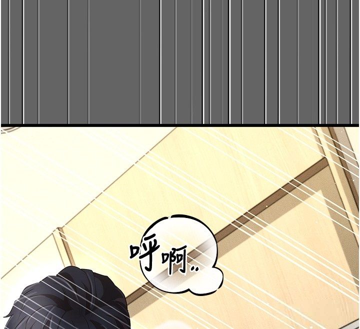 伪纯爱变态第5話-惹人憐愛的痛苦神情