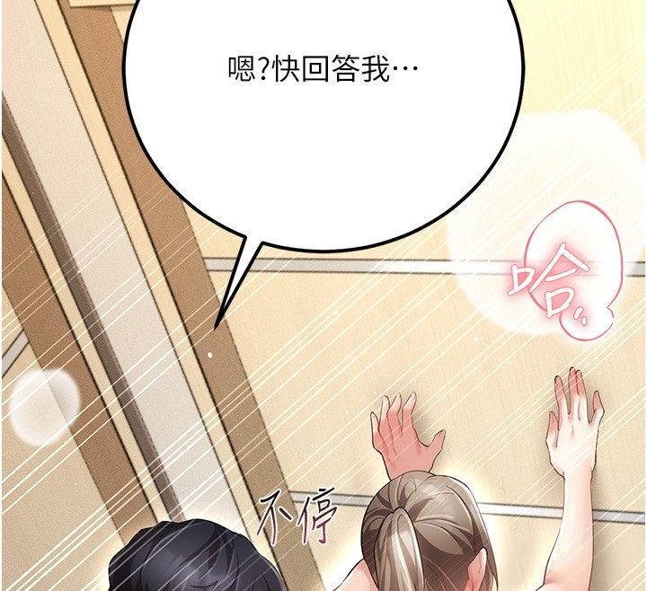 伪纯爱变态第5話-惹人憐愛的痛苦神情