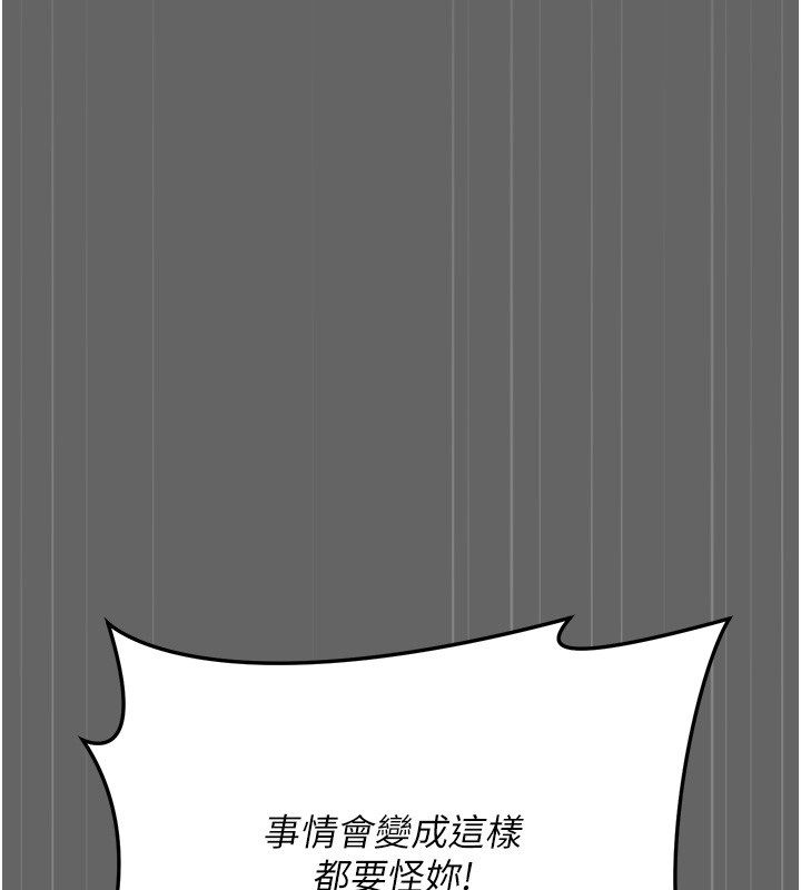 伪纯爱变态第5話-惹人憐愛的痛苦神情