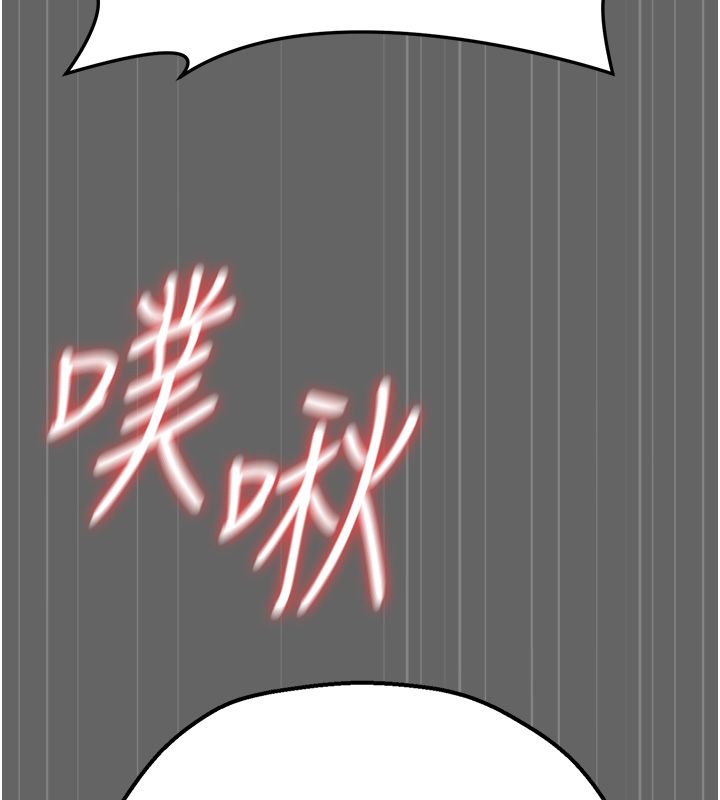 伪纯爱变态第5話-惹人憐愛的痛苦神情
