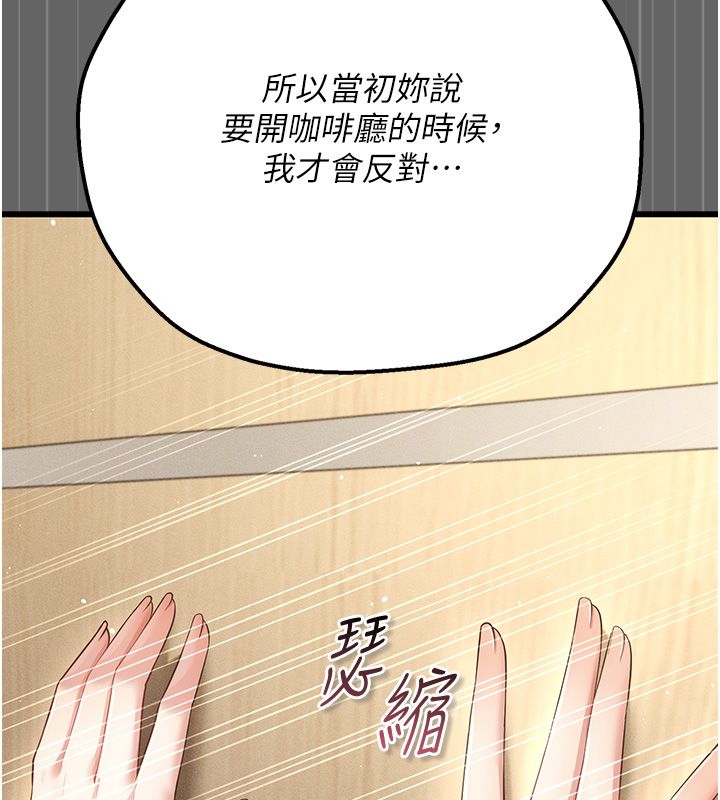 伪纯爱变态第5話-惹人憐愛的痛苦神情