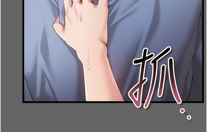 伪纯爱变态第5話-惹人憐愛的痛苦神情