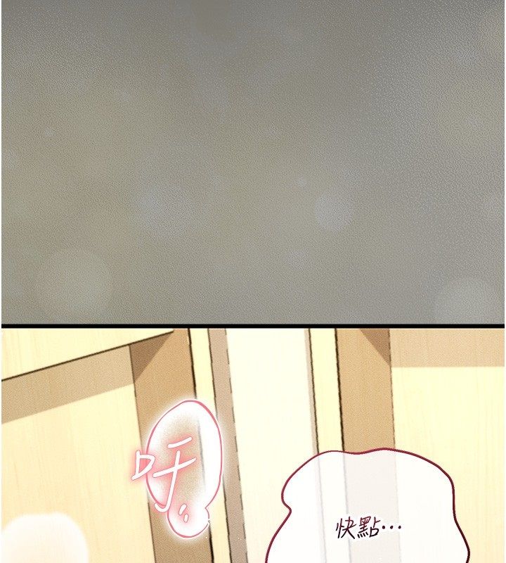 伪纯爱变态第5話-惹人憐愛的痛苦神情
