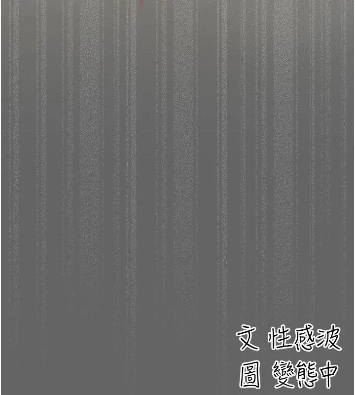 偽純愛變態第5話-惹人憐愛的痛苦神情