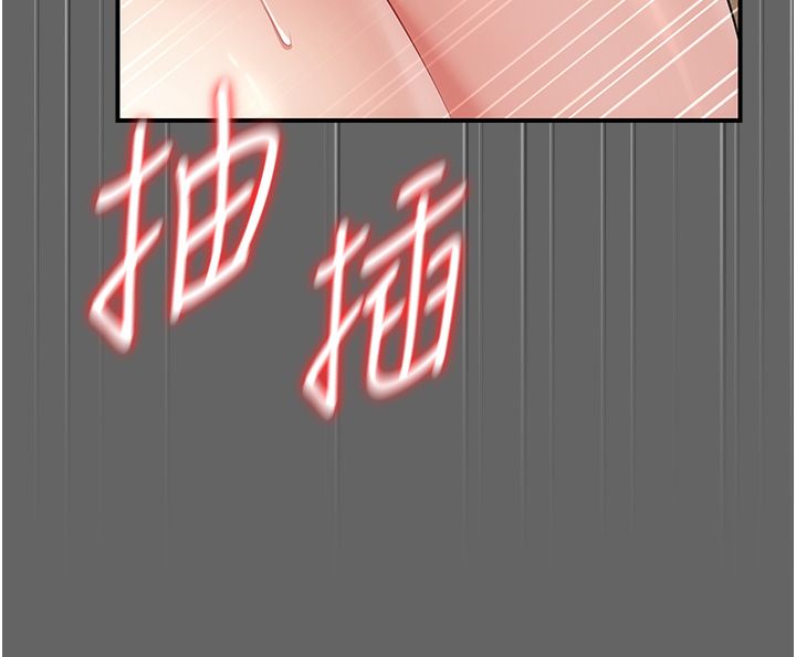 伪纯爱变态第6話-毫無防備的睡美人