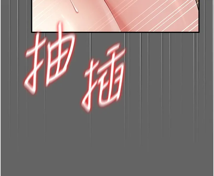偽純愛變態第6話-毫無防備的睡美人