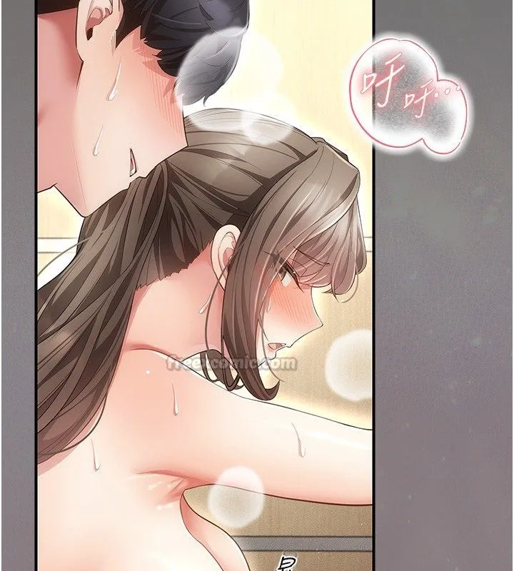 偽純愛變態第6話-毫無防備的睡美人