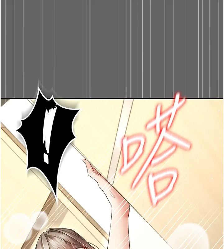 偽純愛變態第6話-毫無防備的睡美人
