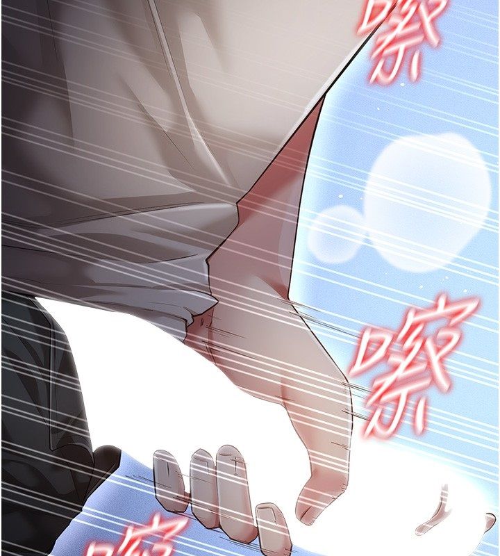 伪纯爱变态第6話-毫無防備的睡美人