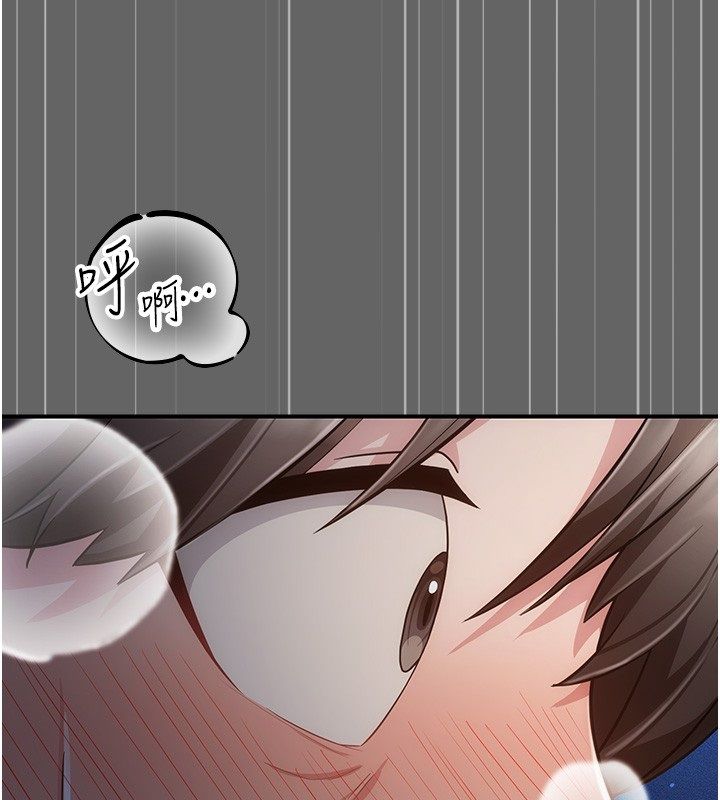 伪纯爱变态第6話-毫無防備的睡美人