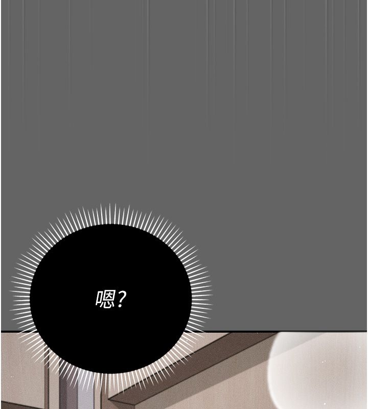 伪纯爱变态第6話-毫無防備的睡美人
