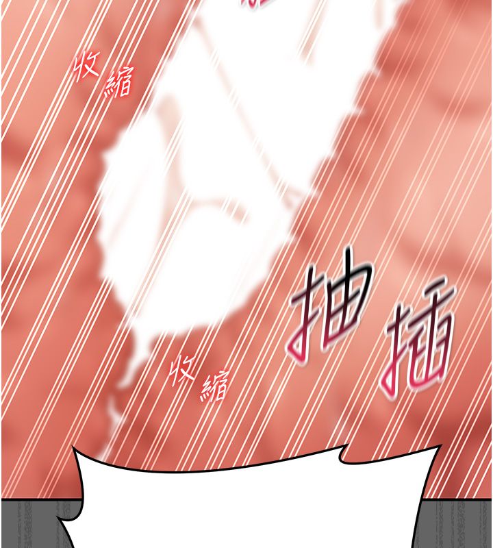 伪纯爱变态第6話-毫無防備的睡美人