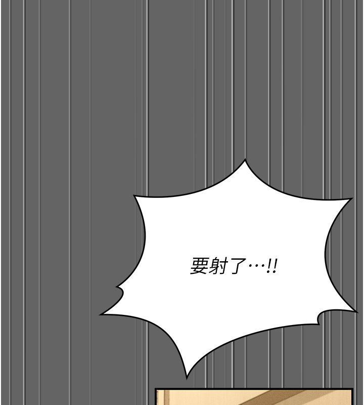 伪纯爱变态第6話-毫無防備的睡美人