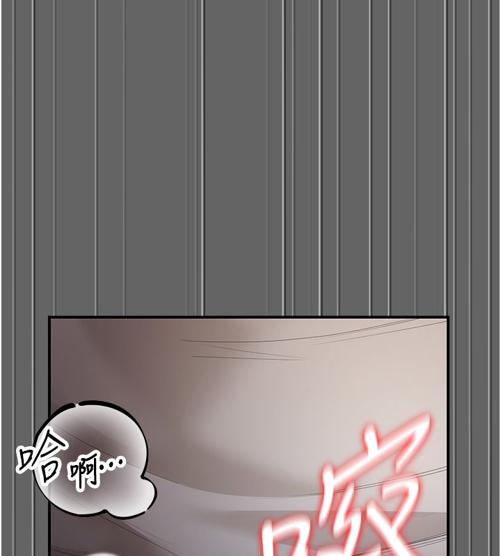 伪纯爱变态第6話-毫無防備的睡美人